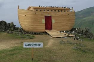 Noah's Ark on Mount Ararat