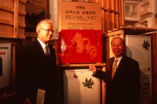 Greenfreeze Press Conference in Hamburg