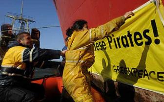 Aktion gegen Piratenfischerei