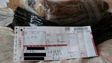 Walfang-Kampaigner Junichi Sato prästentiert gestohlenes Walfleisch im Mai 2008
