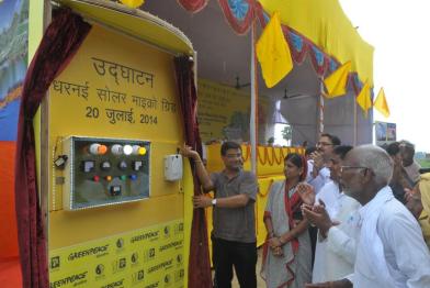 Eröffnung des neuen Stromnetzes