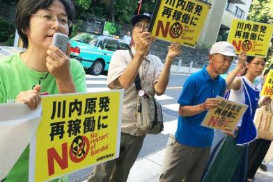 In Tokio protestieren Greenpeace-Aktivisten gegen das Wiederanfahren des AKW Sendai