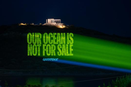 Projection Calling for Ocean Protection in Greece