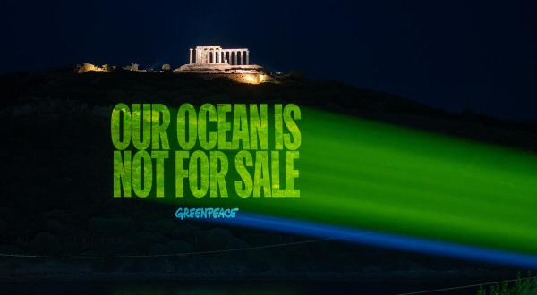 Projection Calling for Ocean Protection in Greece