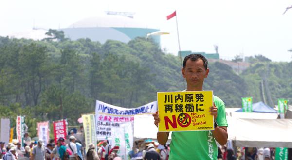 Greenpeace-Aktivist vor Sendai-Kraftwerk