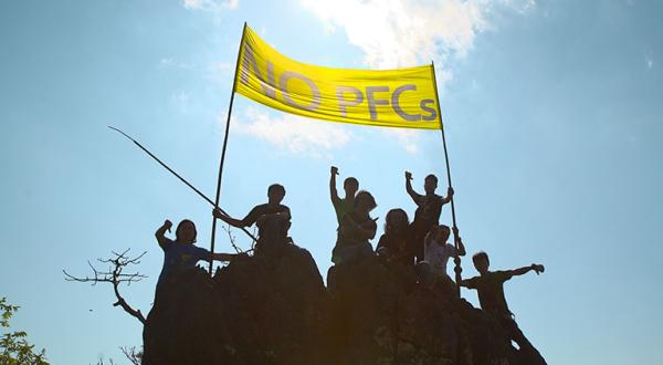 No-PFC-Banner in Gegenlicht