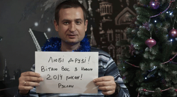 Ruslan Jakushew wünscht ein frohes Neues Jahr 2014, Dezember 2013