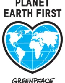 Freianzeige - Planet Earth - Format 105 x 149 mm