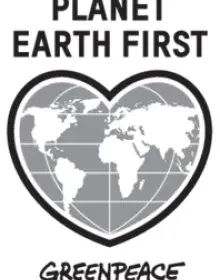 Freianzeige - Planet Earth - Format 105 x 149 mm - SW