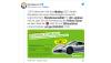 Screenshot Tweet: Dienstwagenprivileg Porsche 1297 Euro monatlich